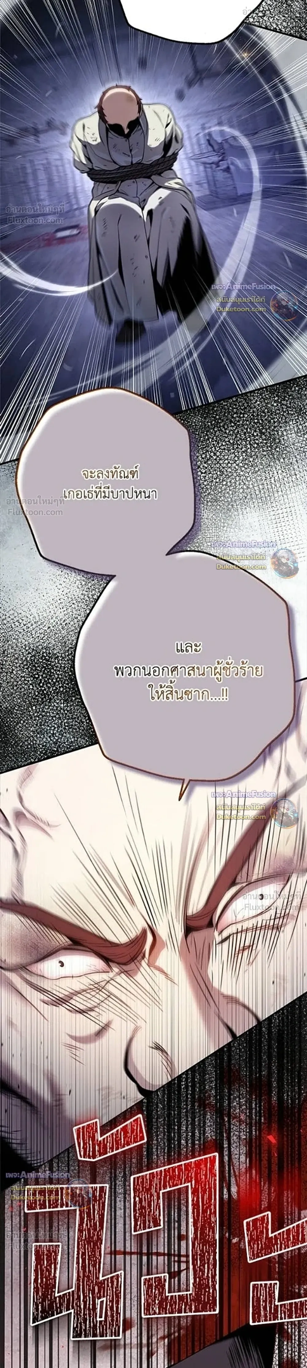 หน้าที่ 45