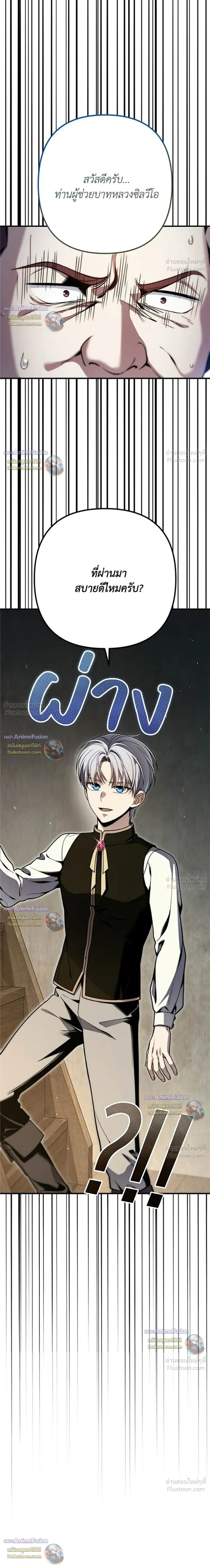 หน้าที่ 31