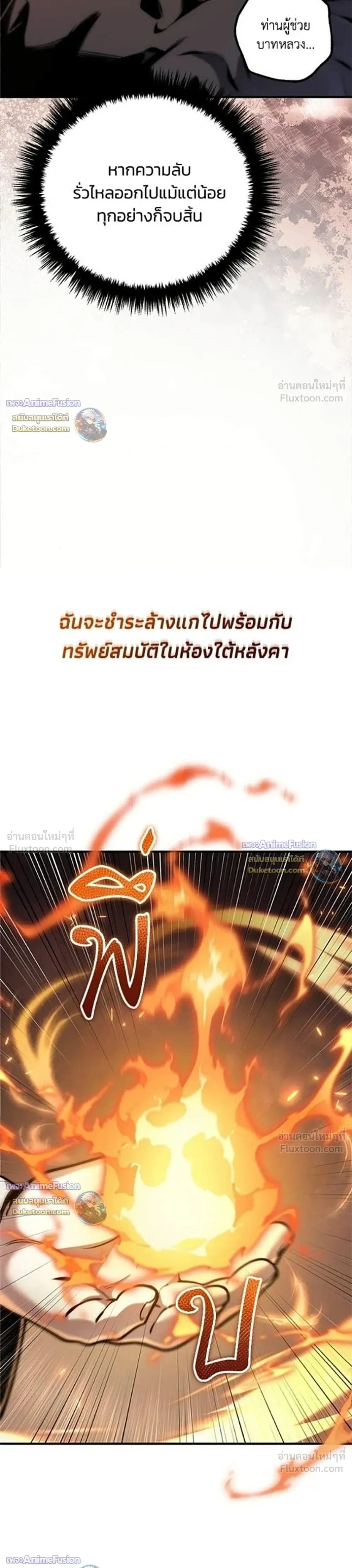 หน้าที่ 27