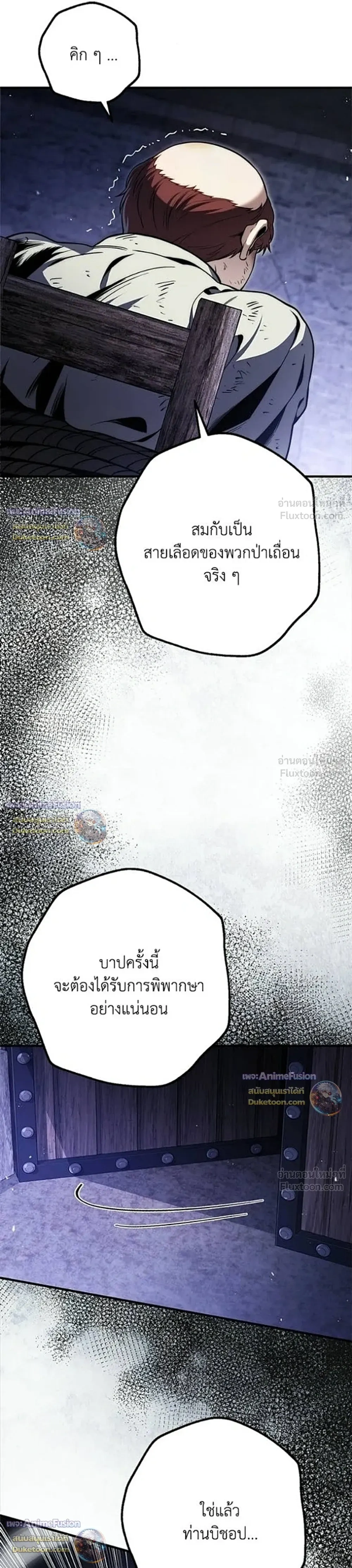 หน้าที่ 44
