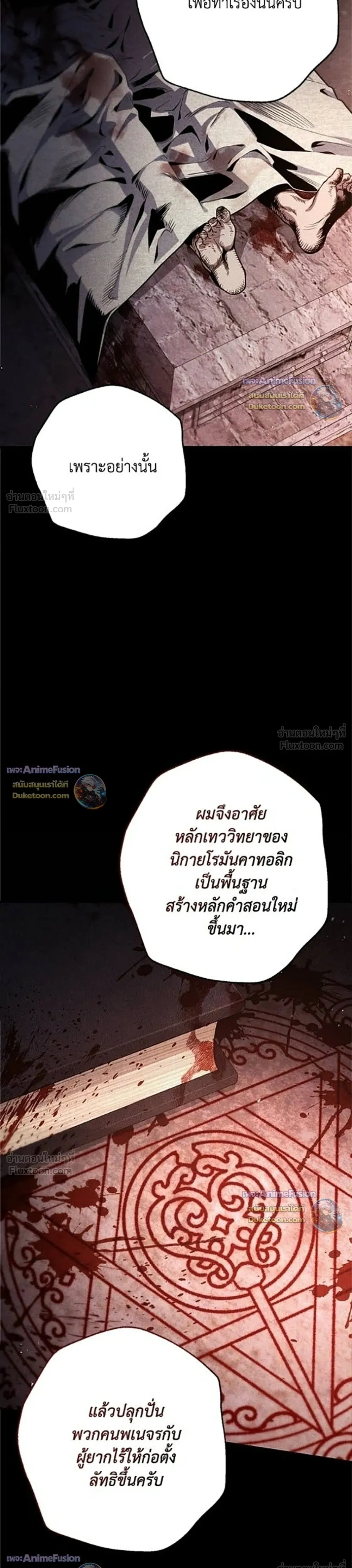 หน้าที่ 34