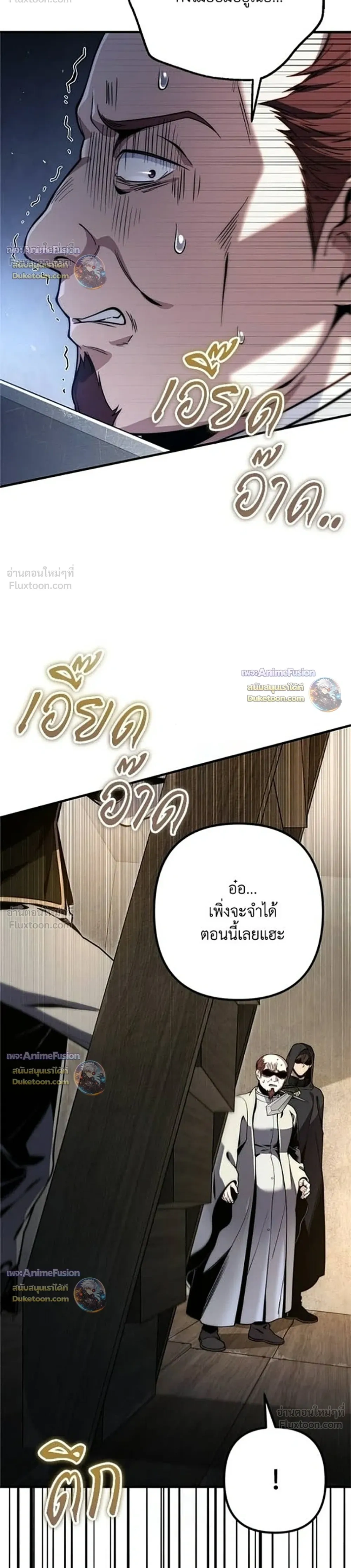 หน้าที่ 30