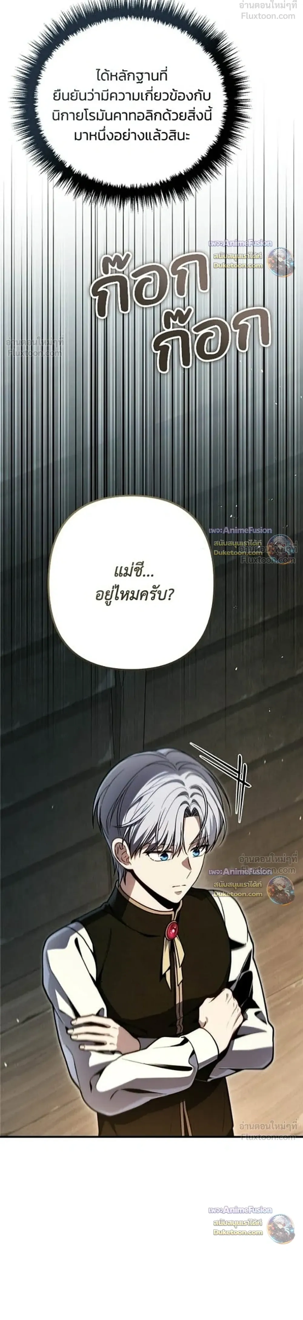 หน้าที่ 16