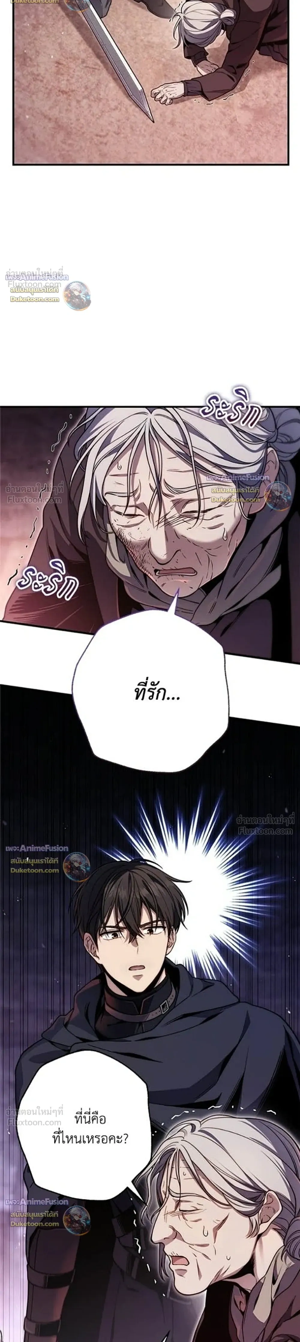 หน้าที่ 8