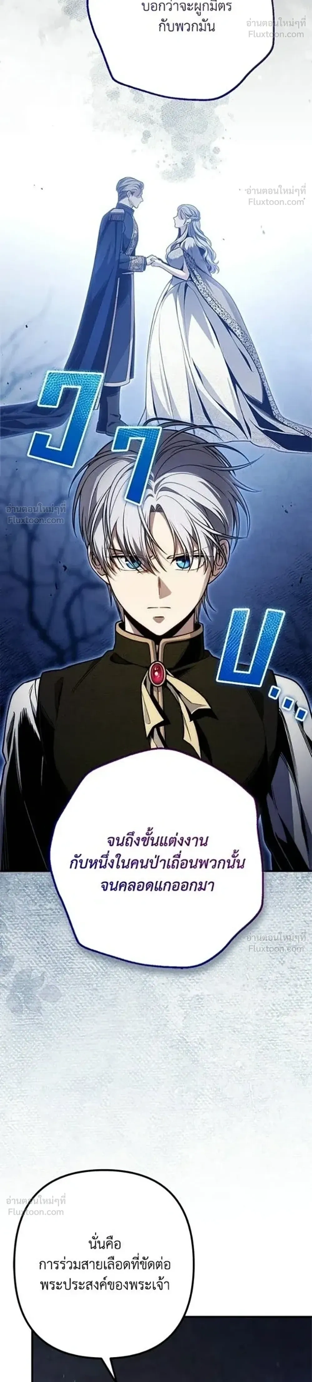 หน้าที่ 27