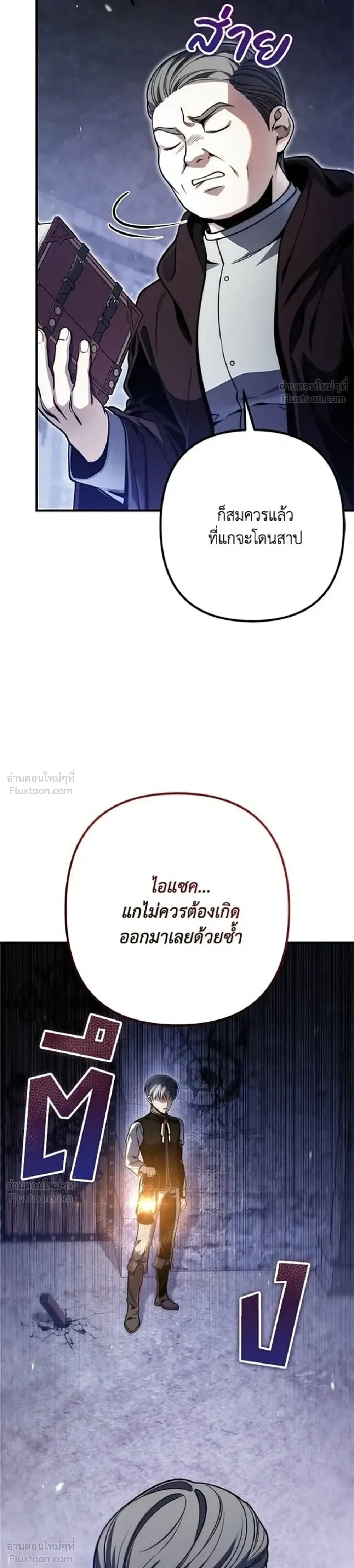 หน้าที่ 28