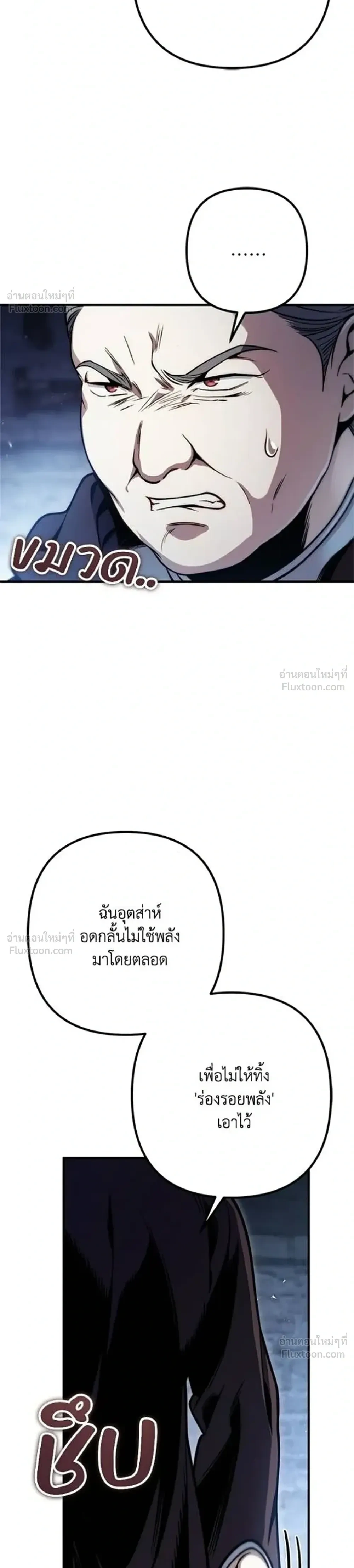 หน้าที่ 47