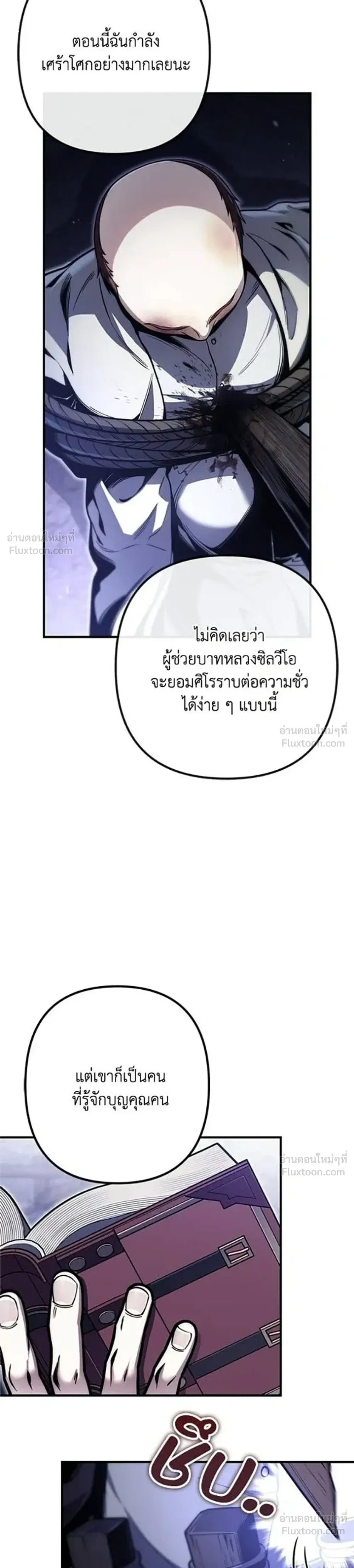 หน้าที่ 16