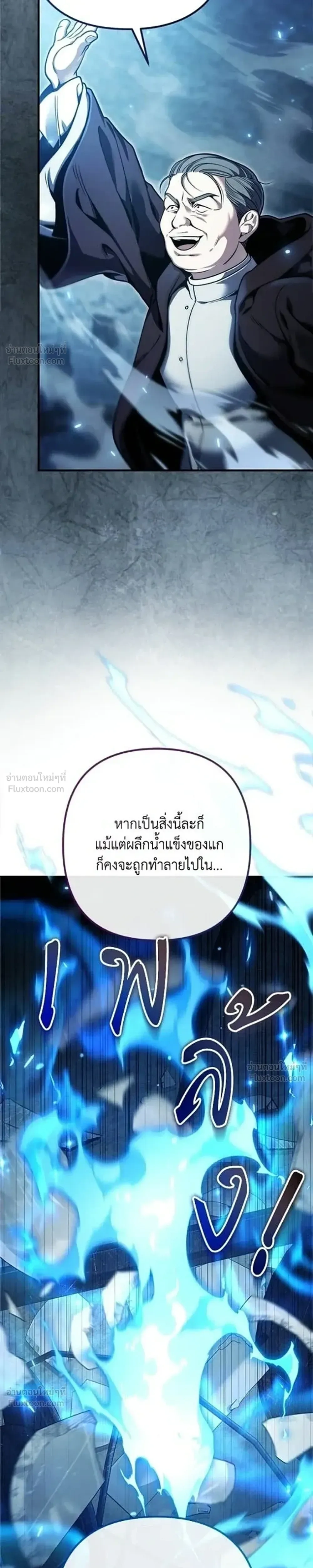 หน้าที่ 52