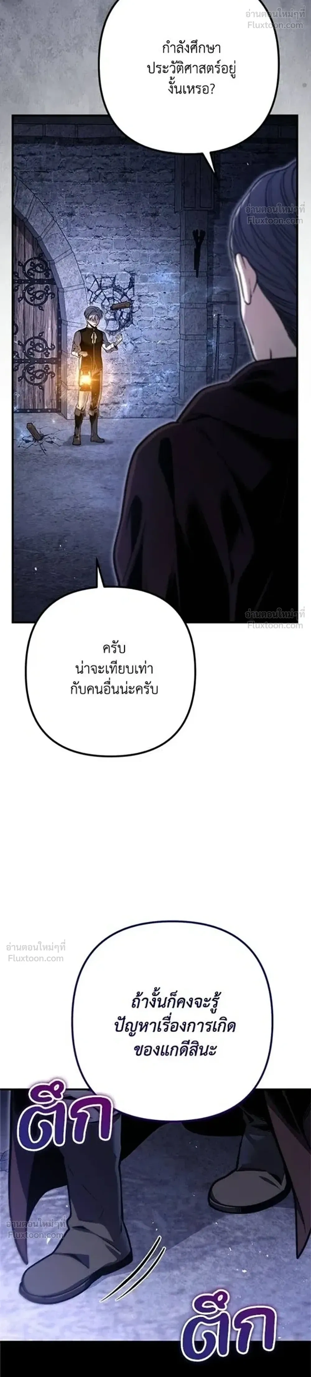 หน้าที่ 25