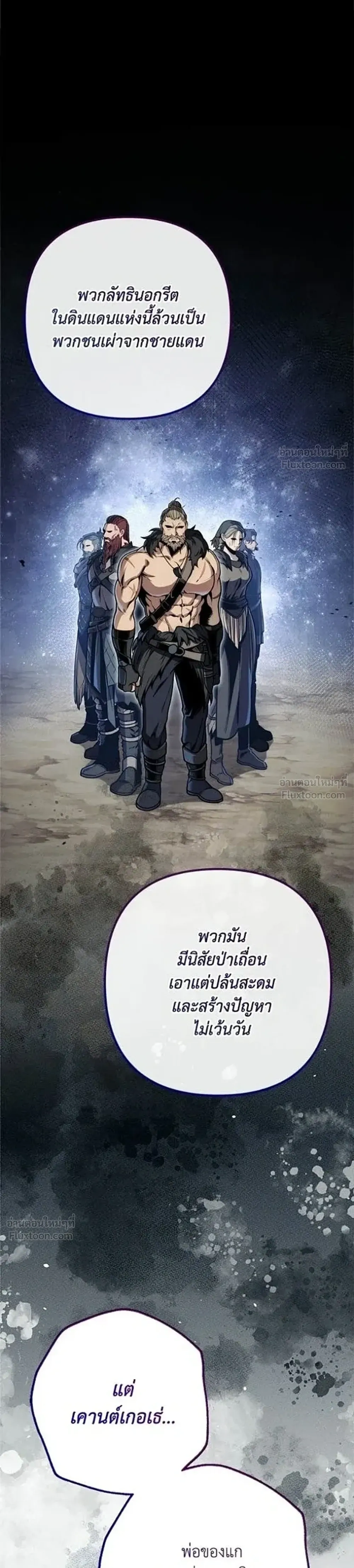 หน้าที่ 26
