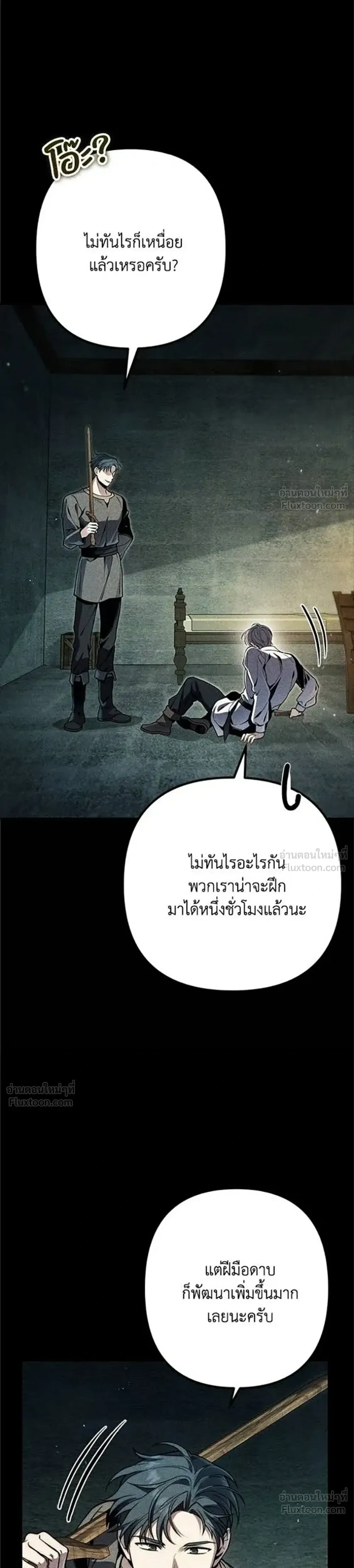 หน้าที่ 36