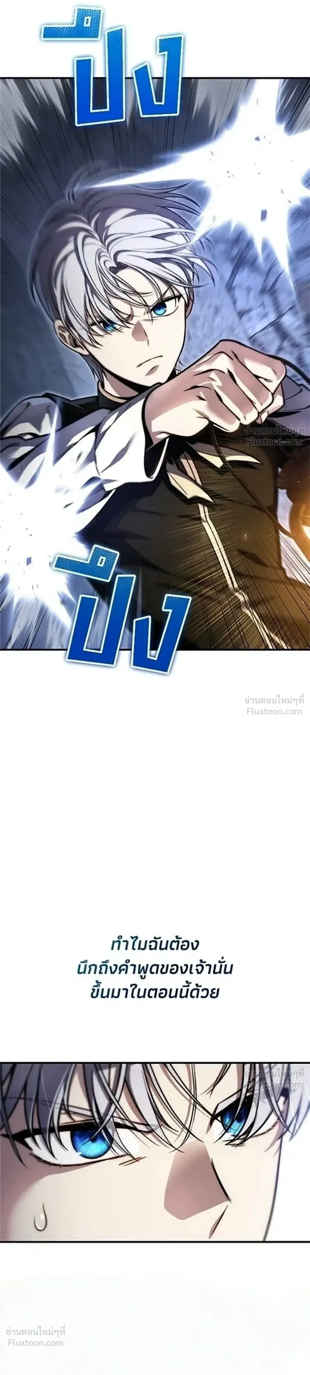 หน้าที่ 40