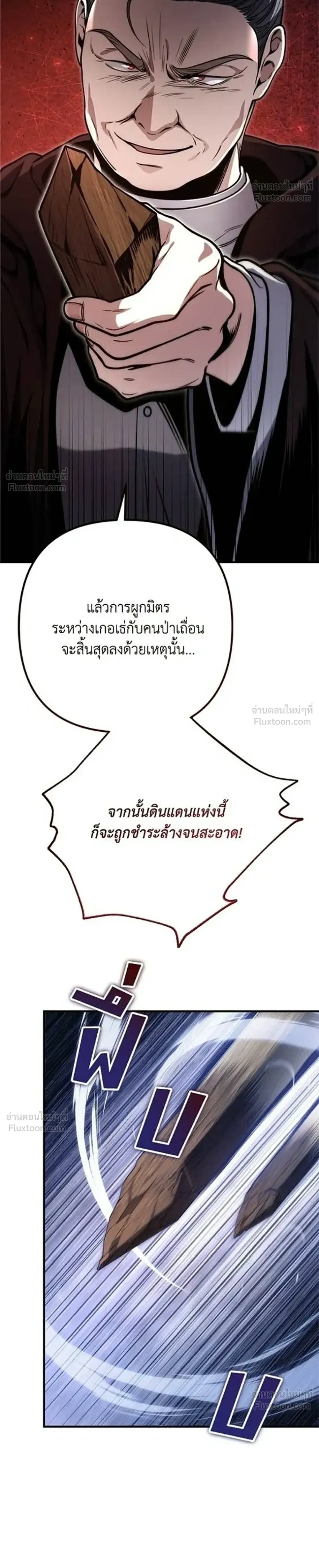 หน้าที่ 31