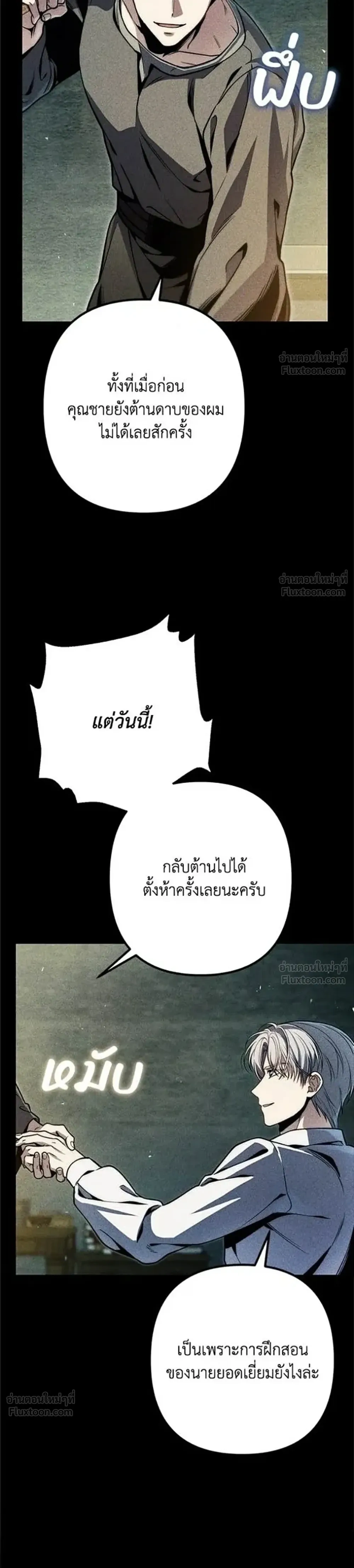 หน้าที่ 37