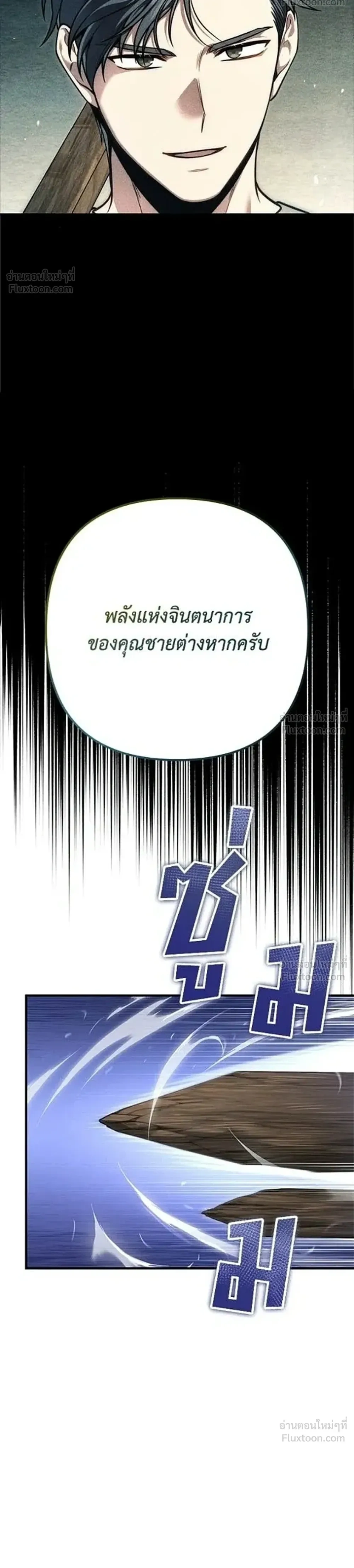 หน้าที่ 39