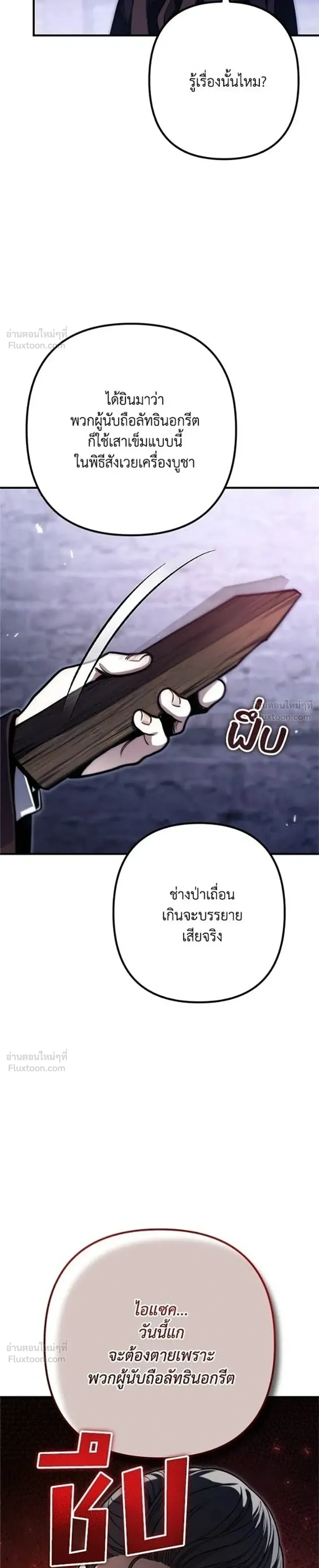 หน้าที่ 30