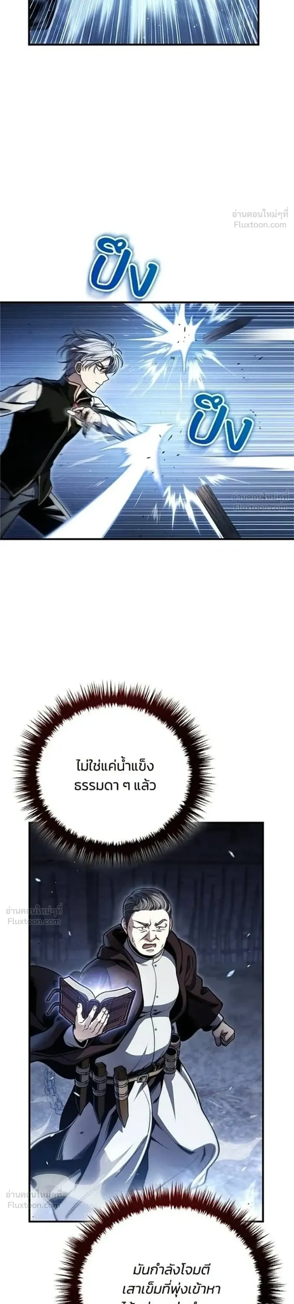 หน้าที่ 33