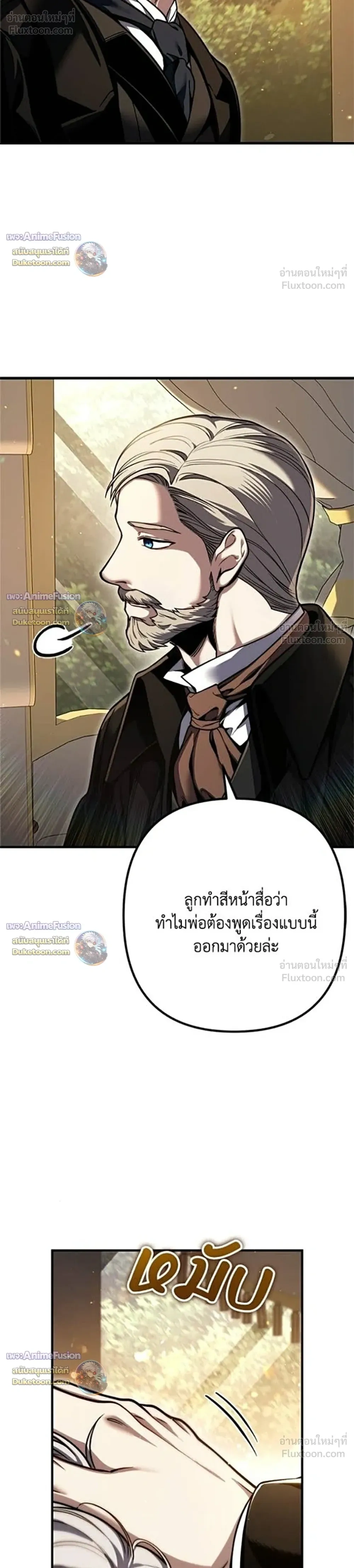 หน้าที่ 54