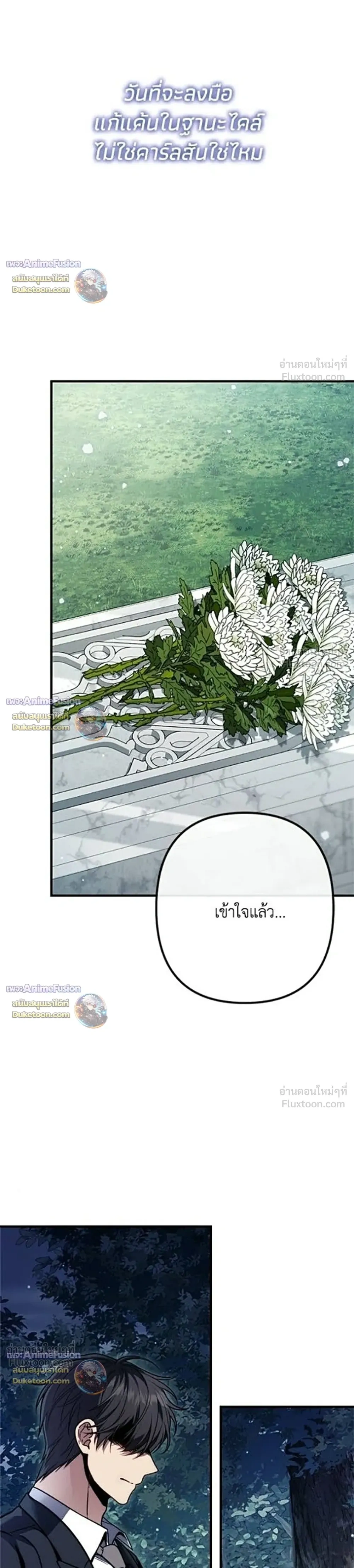 หน้าที่ 34