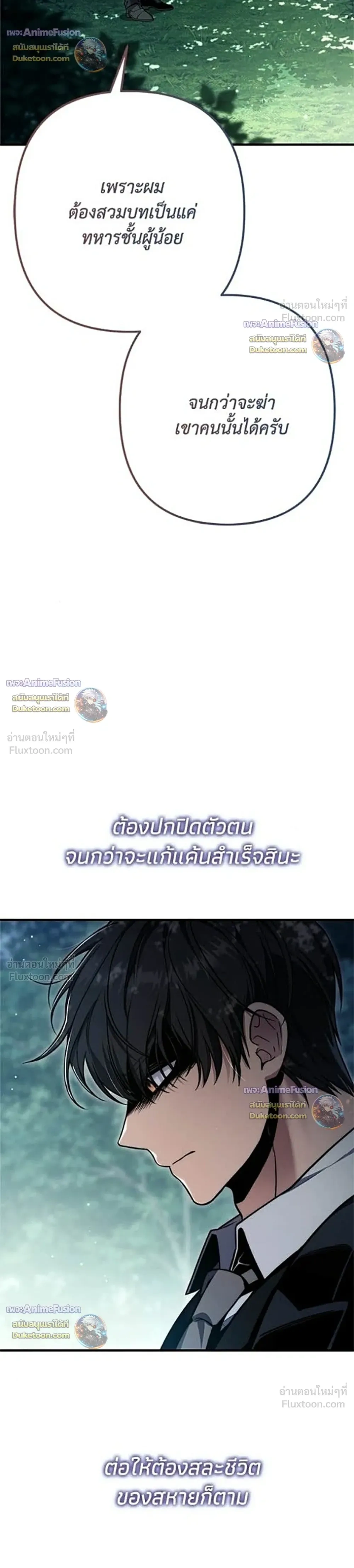 หน้าที่ 30