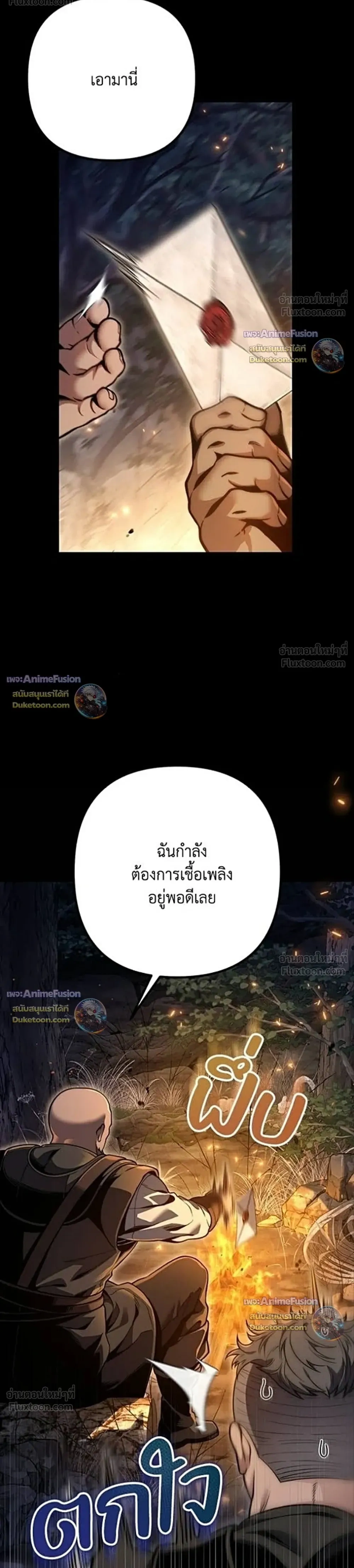 หน้าที่ 59