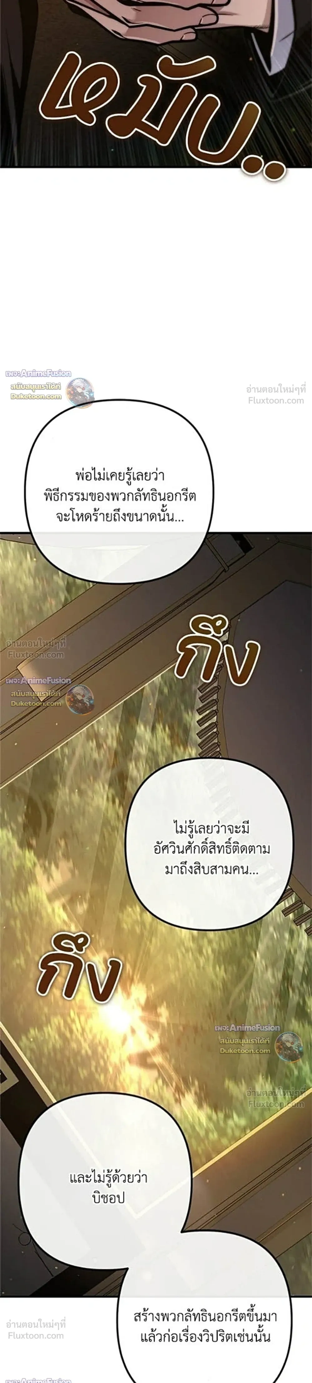 หน้าที่ 41