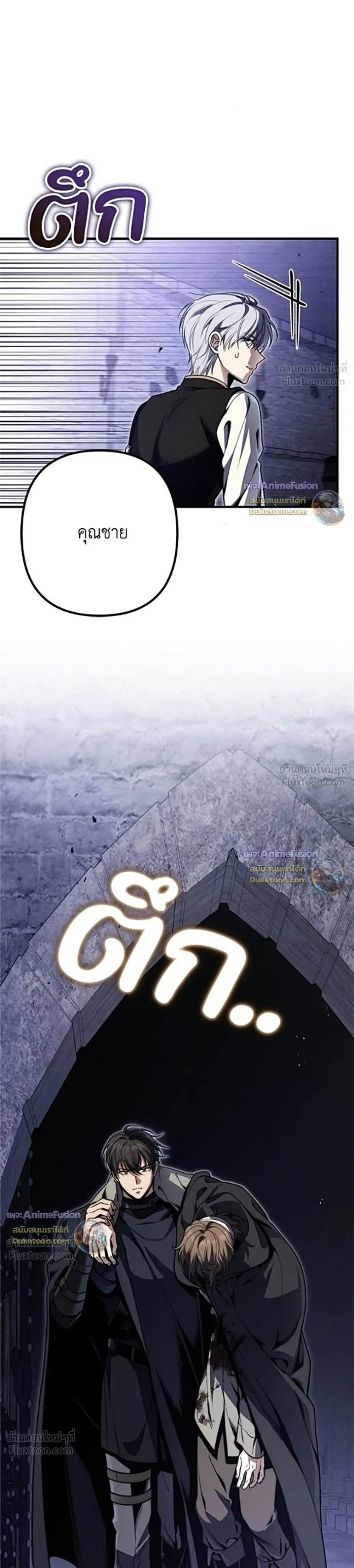 หน้าที่ 17