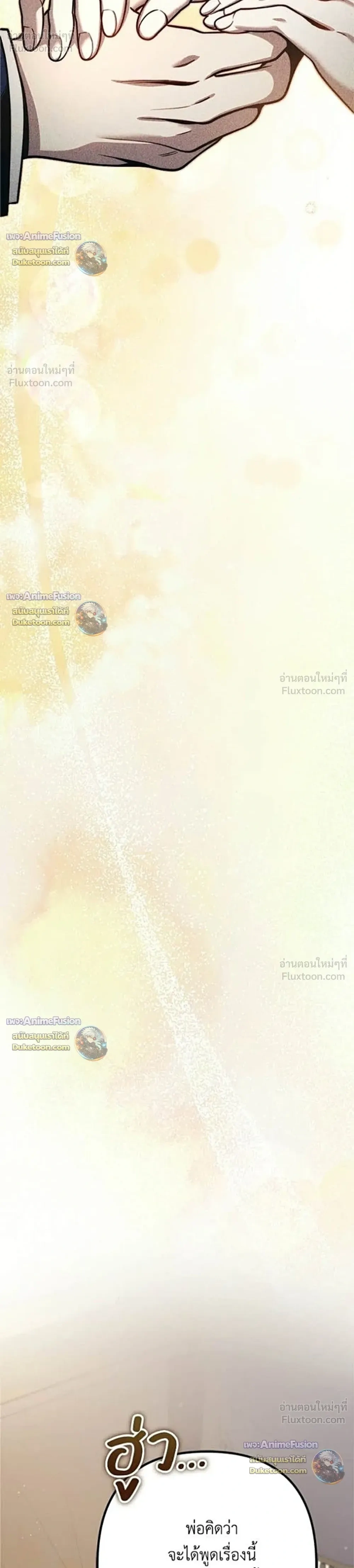 หน้าที่ 52