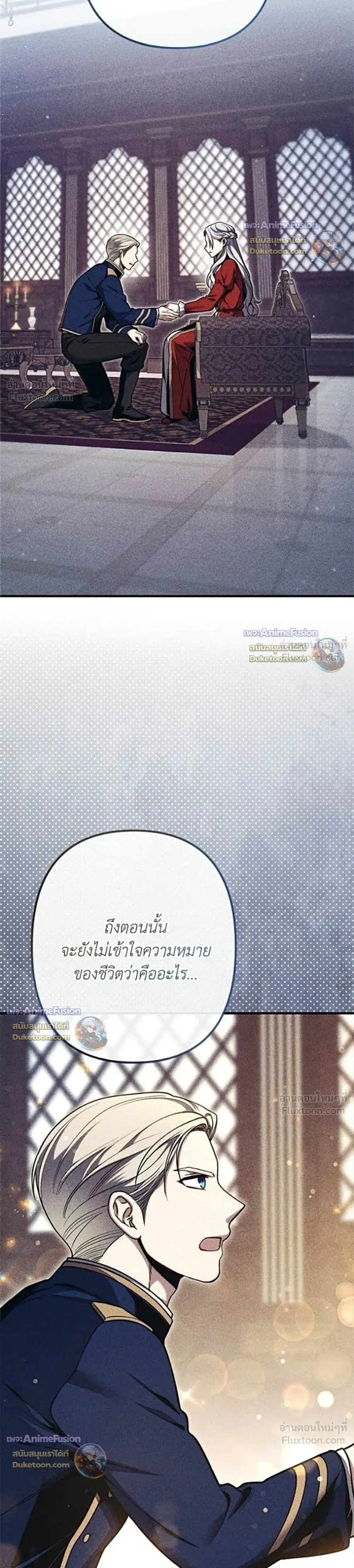 หน้าที่ 50