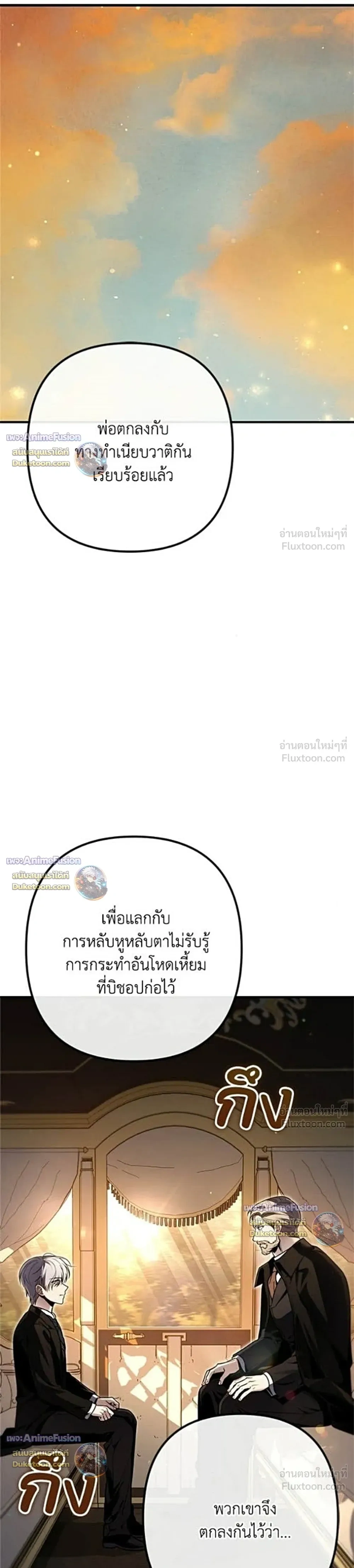 หน้าที่ 37