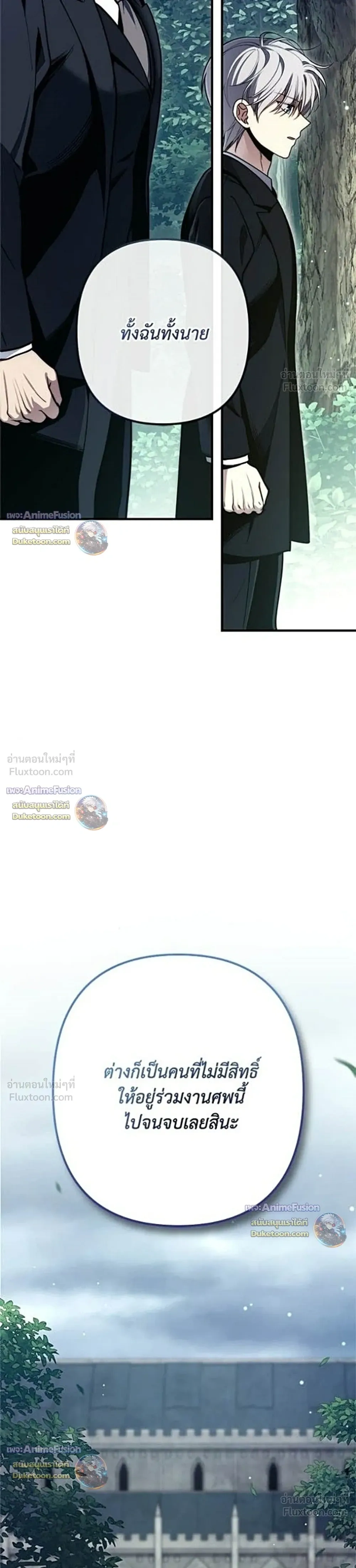 หน้าที่ 35