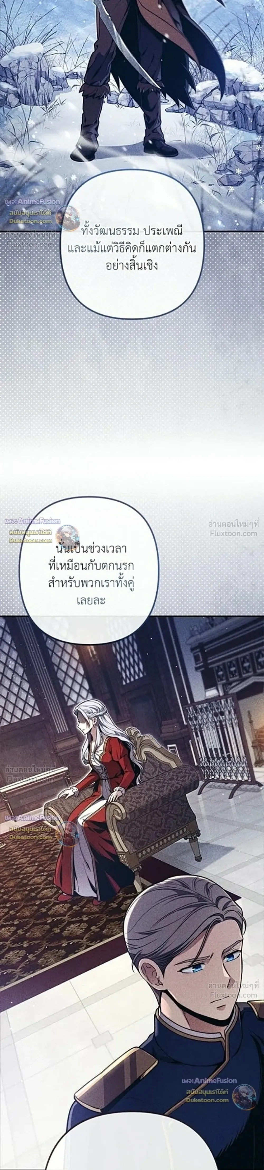 หน้าที่ 48