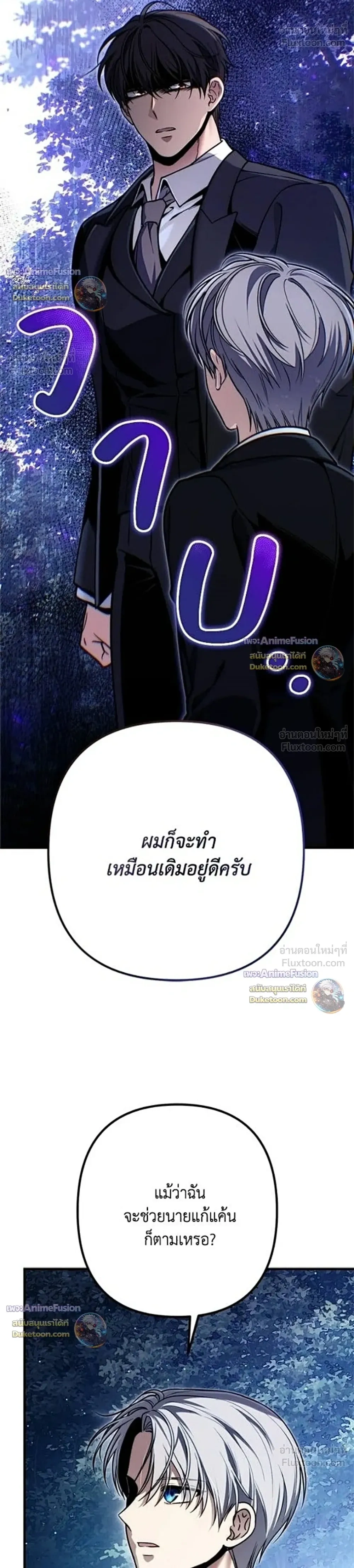 หน้าที่ 32