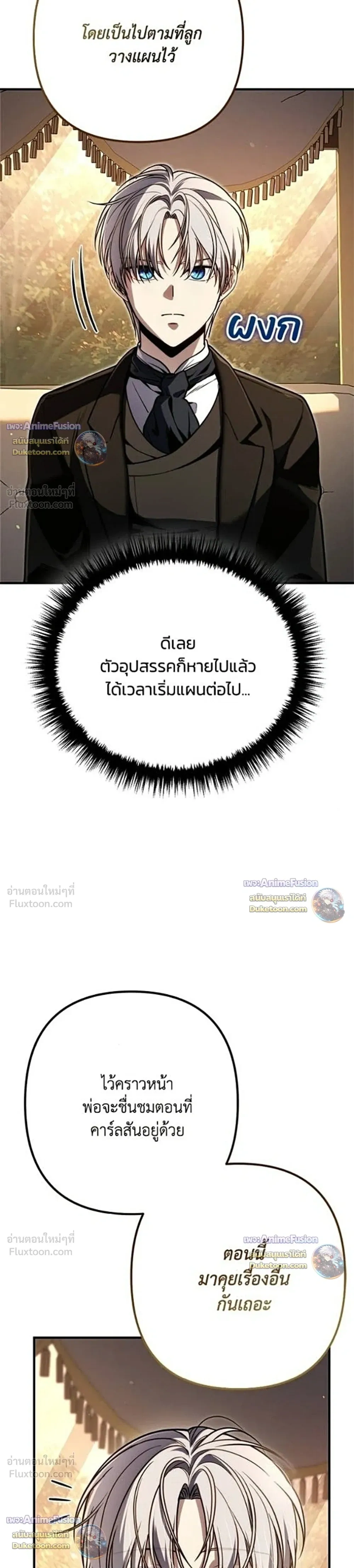 หน้าที่ 39