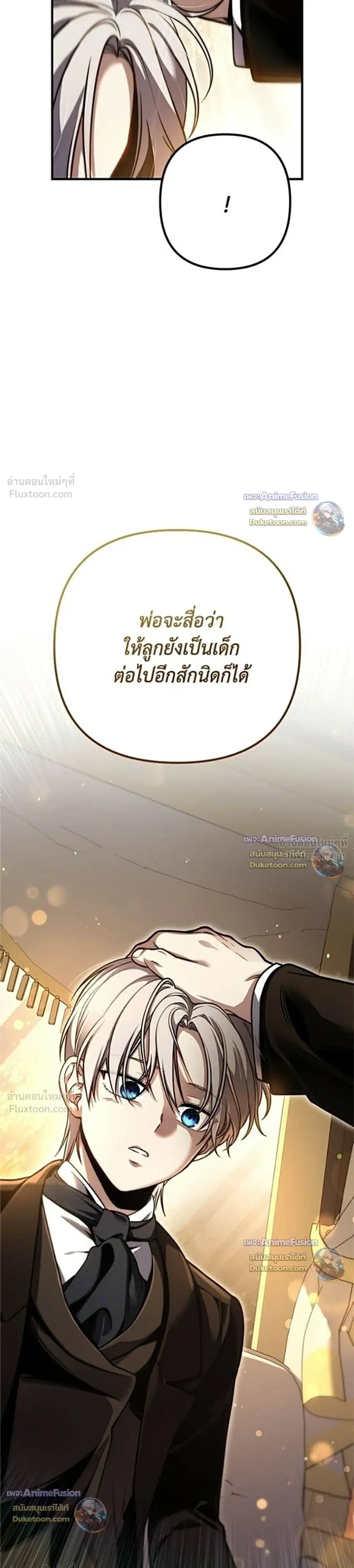 หน้าที่ 55