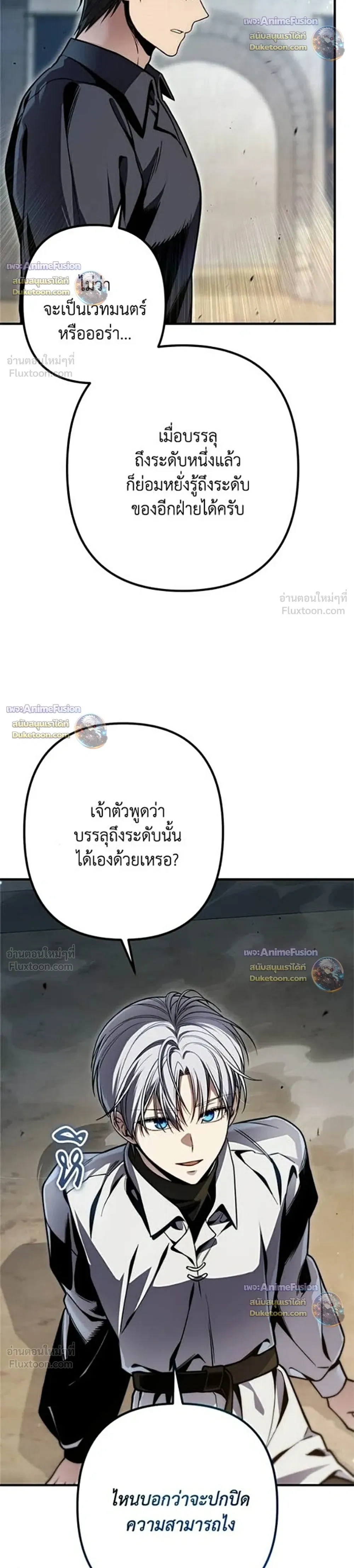 หน้าที่ 27