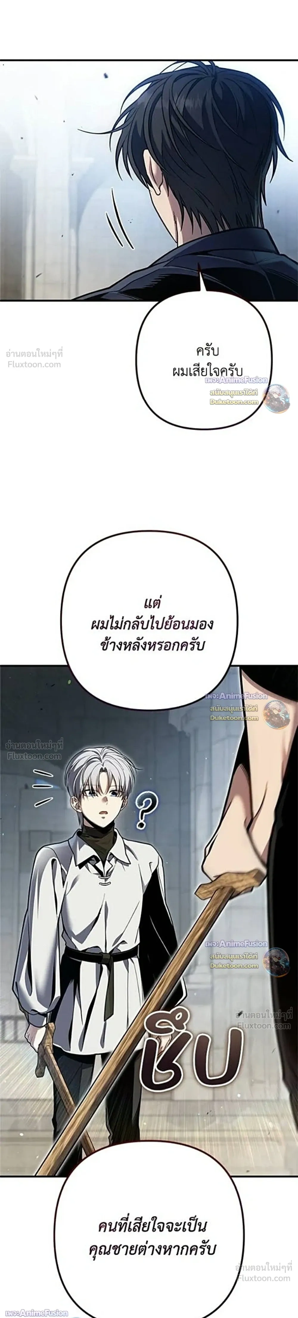 หน้าที่ 35