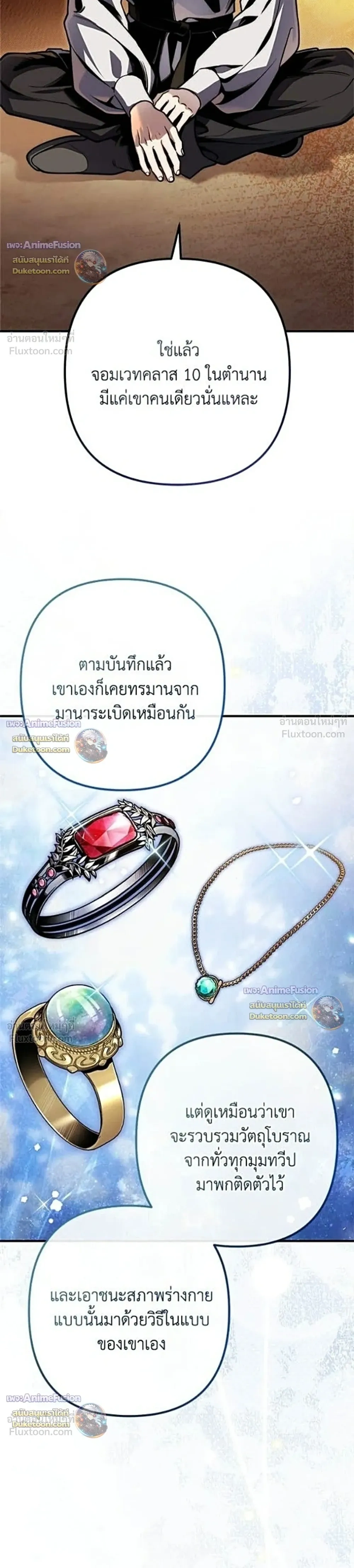หน้าที่ 31