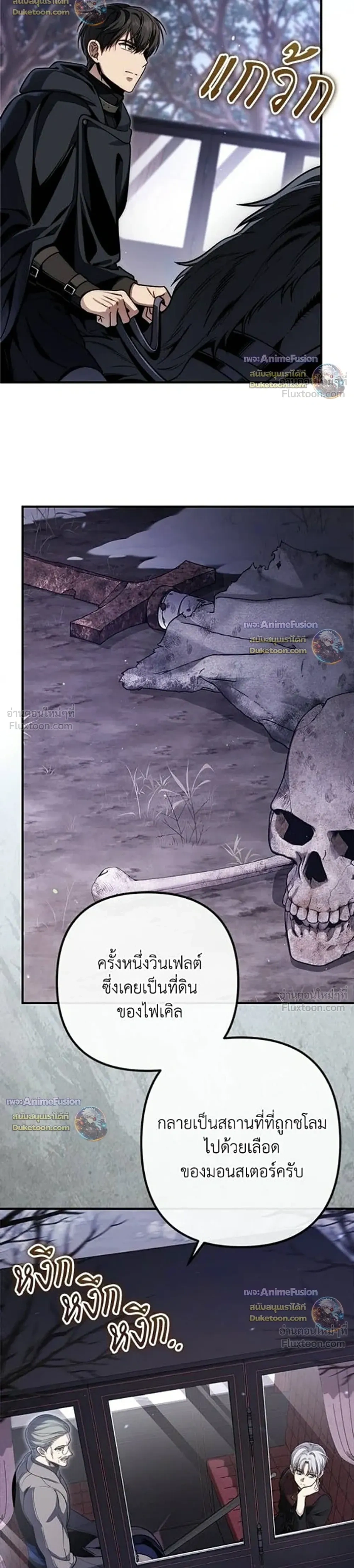 หน้าที่ 43