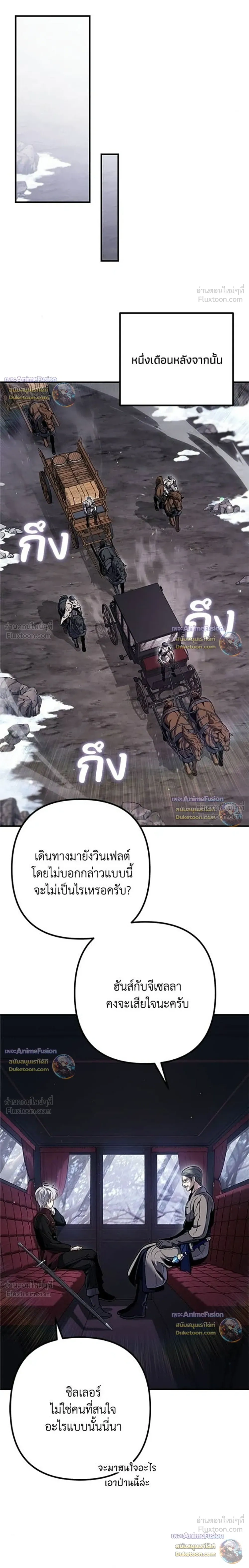 หน้าที่ 39