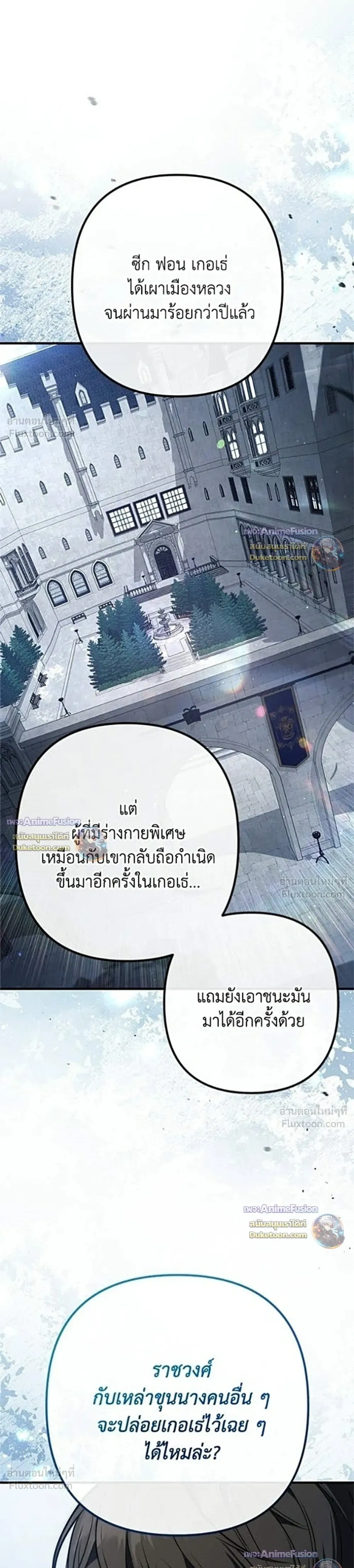 หน้าที่ 33