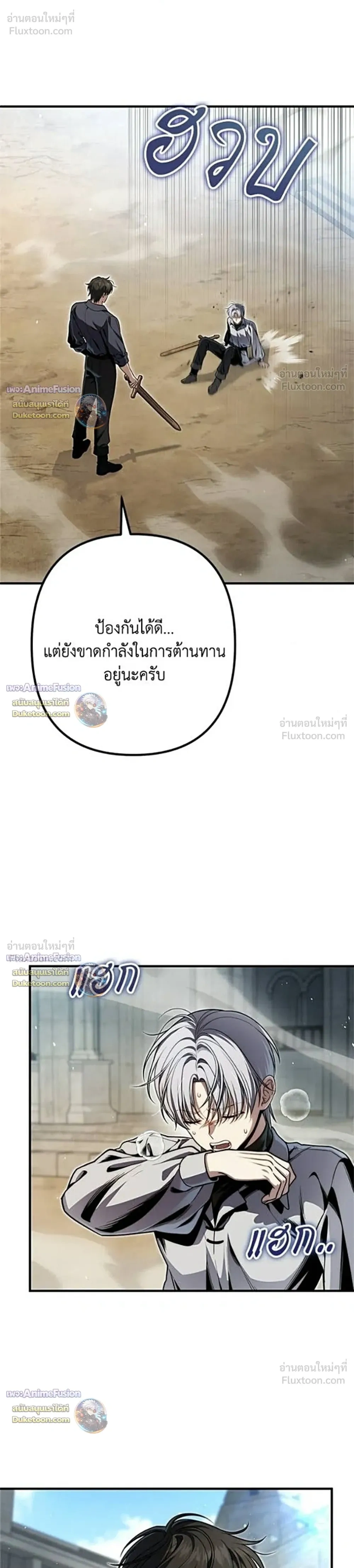 หน้าที่ 9