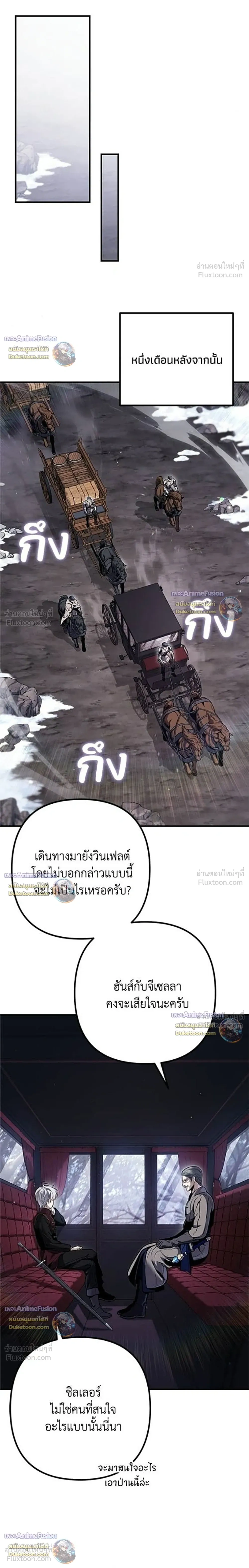 หน้าที่ 38