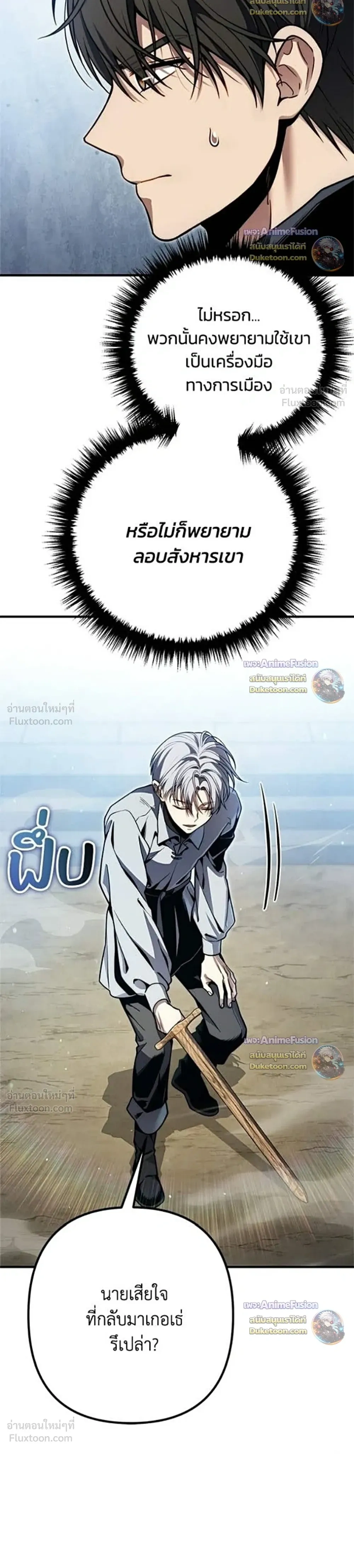 หน้าที่ 34