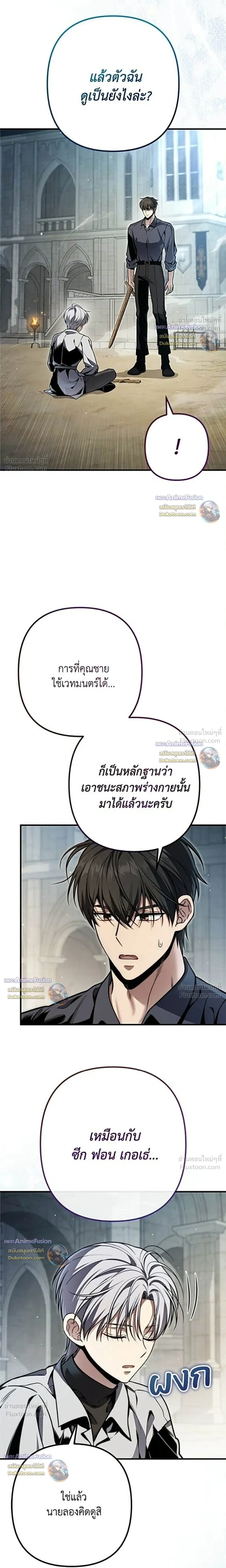หน้าที่ 32