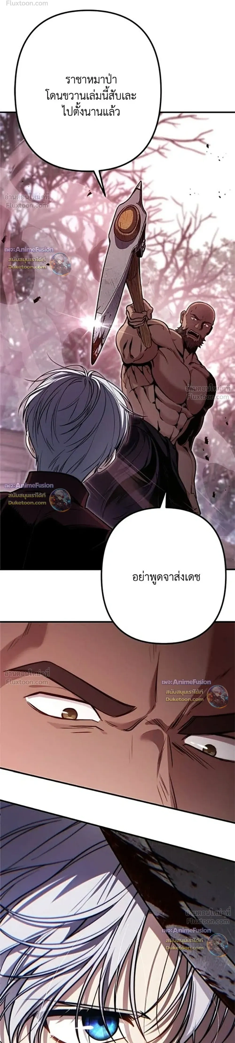 หน้าที่ 39