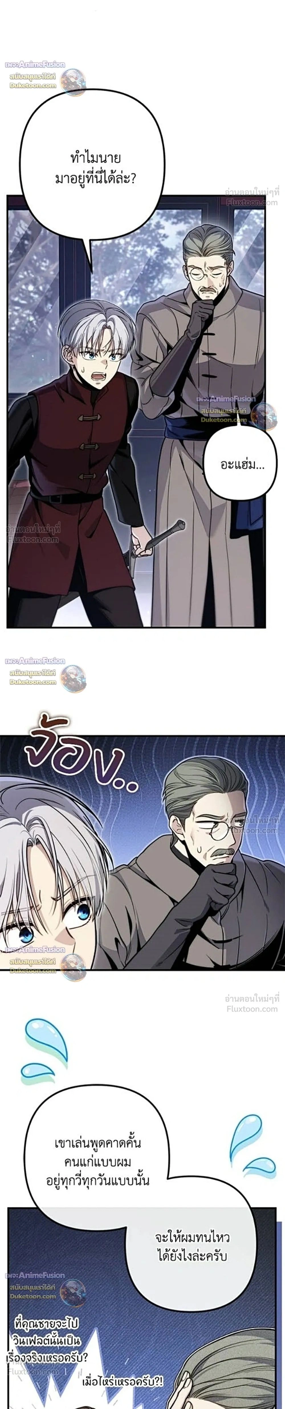 หน้าที่ 2