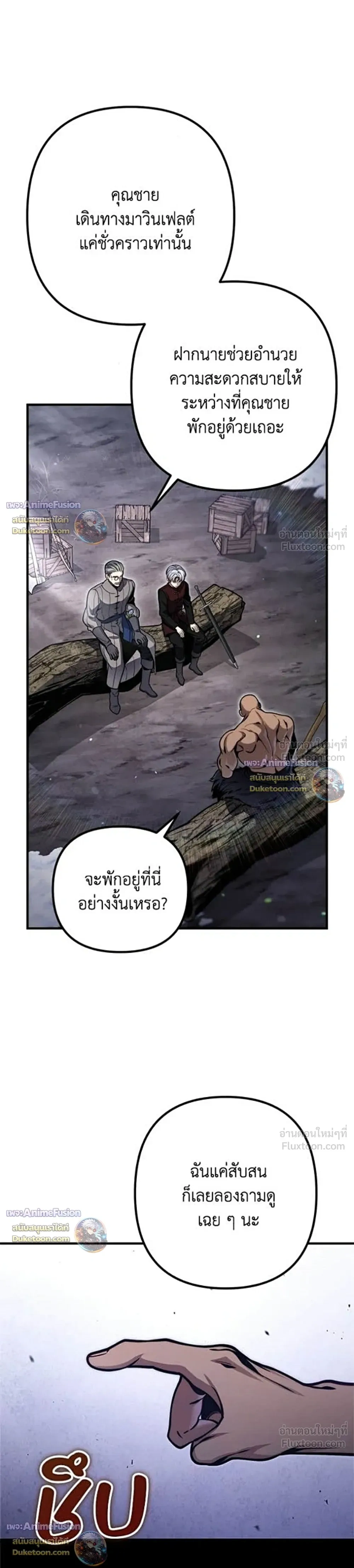 หน้าที่ 30