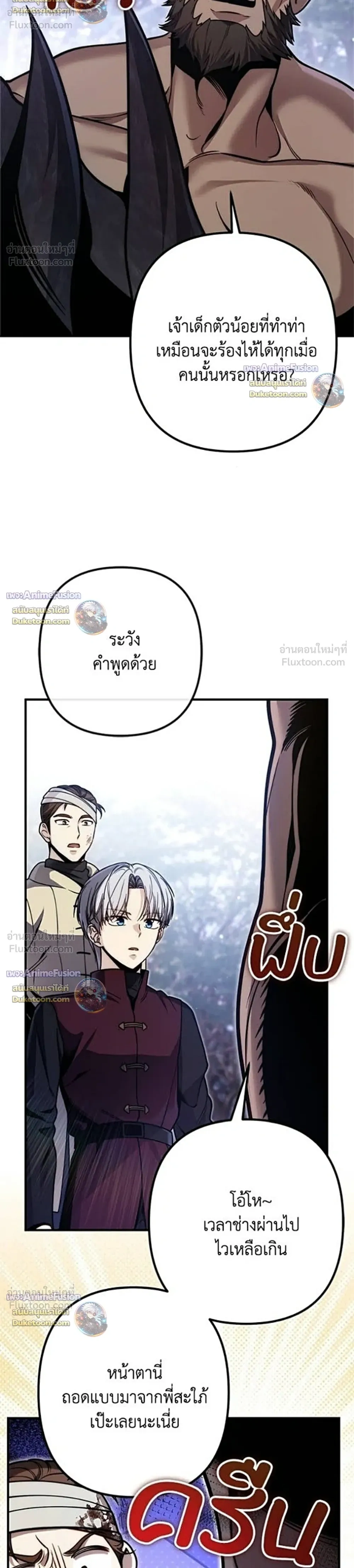 หน้าที่ 26